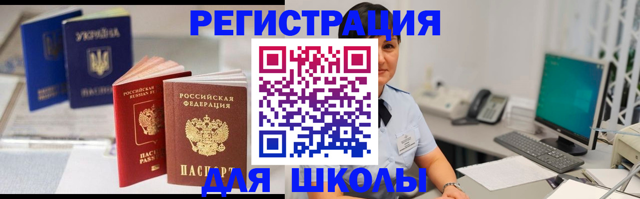 пропишу в квартире в Балашове