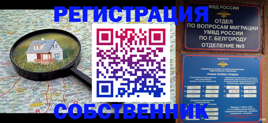 регистрация для школы в Балашове